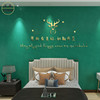 欧式ins风亚克力3d立体墙贴婚房床头卧室房间电视沙发背景墙装饰