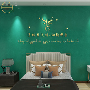 欧式ins风亚克力3d立体墙贴婚房床头卧室房间，电视沙发背景墙装饰