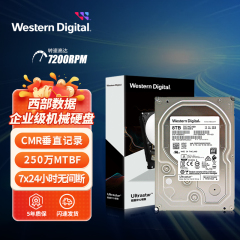 WD 西部数据8TB企业级服务器硬盘
