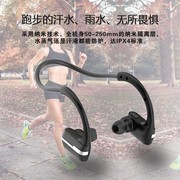 运动游戏b无线蓝牙耳机挂耳脑后式健身跑步手机，通用双耳立体重低