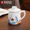 景德镇陶瓷经典办公室茶水，分离杯复古图案马克杯泡茶杯大容量