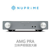 美国新派NuPrime AMG PRA 前级放大器桌面型功放机双声道HiFi音响
