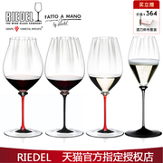 Riedel进口水晶玻璃手工红黑杆高脚葡萄酒酒杯子中秋节日送物
