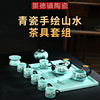 景德镇陶瓷功夫茶具套装复古风，青瓷手绘茶杯茶壶，茶托盘整套礼盒