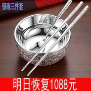 双层隔热银碗筷三件套银饰摆件防滑筷子勺子实心餐具套装
