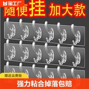 加大款强力无痕挂钩免打孔厨房，卫生间宿舍衣帽间墙壁门后墙上粘钩