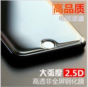 适用苹果se3高清钢化膜大弧边iphone11游戏手机膜，13promax大弧度se2弧边钢化，膜5se贴膜15电镀疏油层玻璃膜14