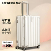 铝框行李箱拉杆箱女32寸静音，大容量旅行箱耐磨密码，皮箱子男24