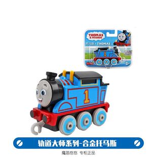 托马斯和朋友动画片合金小火车头儿童玩具形象托马斯HFX89