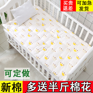 纯棉花幼儿园床垫婴儿褥子，儿童垫被学生拼接床，褥子宝宝褥垫子