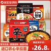 韩国进口农心辛拉面120g*5袋安城汤面韩式方便面宿舍速食泡面拉面