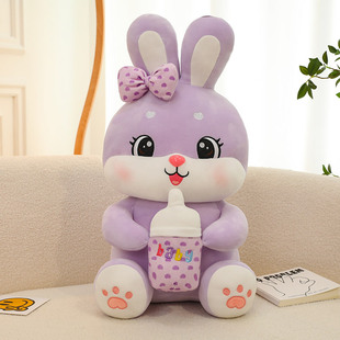 正版创意紫色奶瓶兔子公仔玩偶，坐姿可爱抱着奶瓶兔布娃娃毛绒玩具
