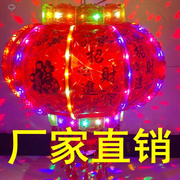 新年七彩led走马灯春节大门口阳台，一个旋转灯笼水晶吊灯乔迁装饰