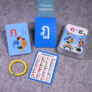 跨境泰语启蒙flashcards学习卡片，早教闪卡幼儿启蒙教具