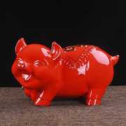 高档高档陶瓷猪存钱罐储蓄罐儿童成人开业摆件金猪储钱罐红色小猪