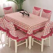椅子套罩茶几桌布长方形餐桌布布艺餐椅套套装椅垫椅套家用现代