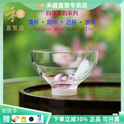 台湾禾器高端棠韵玻璃杯主人杯斗笠杯大号玻璃茶杯耐热茶具品茗杯