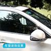 适用北京现代ixj25ix35领动车门装饰条，车身饰边防撞防擦外饰亮条