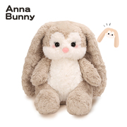 anna兔子玩偶毛绒玩具公仔，小可爱娃娃安抚新年垂耳兔女孩生日礼物
