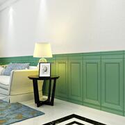 壁纸自粘浪漫法式风复古绿色，墙裙护墙板壁纸墨绿色防撞壁贴墙贴纸