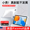 iFacemall2024ipad保护套pro11寸保护壳air5适用苹果平板第9代带笔槽10一体mini6透明7全包8轻薄4防弯摔12.9