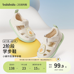 巴拉巴拉童鞋宝宝凉鞋婴儿学步鞋夏季男童女童时尚感鞋子