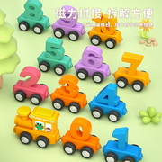 儿童磁力积木拼装宝宝1-3到6岁男女孩益智启蒙磁性数字小火车玩具