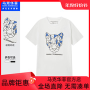 马克华菲创意动物字母印花短袖T恤男2022夏时尚简约休闲上衣