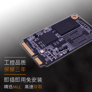 研拓YanTuo 32G MSATA SATA2 SSD 固态硬盘 另售 16G 64G 128G