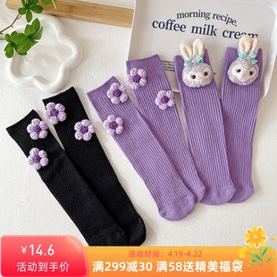 星黛露儿童袜子女春季紫色女士棉袜舒适可爱花朵黑色堆堆短靴袜