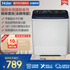 海尔半自动双缸洗衣机家用老式双桶10公斤858S大容量12kg