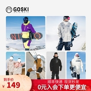 goski滑雪衣服保暖防风，透气男女同款套装，潮流背带裤防水加厚修身