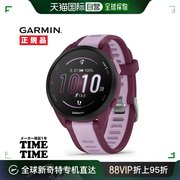 日本直邮garmin通用运动手表佳明智能心率