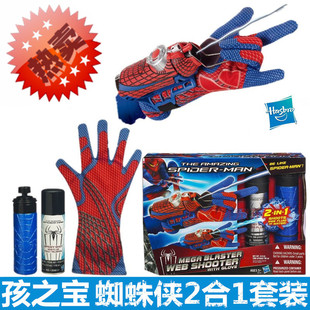 跨境超凡蜘蛛侠喷丝手套二合一可喷丝喷水英雄，手腕发射器套装玩具