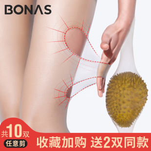 宝娜斯丝袜女任意剪连裤袜，超薄款防勾丝光腿神器，黑丝全透明菠萝袜