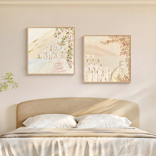 法式奶油风卧室装饰画抽象肌理风景餐厅玄关挂画粉色日出客厅壁画