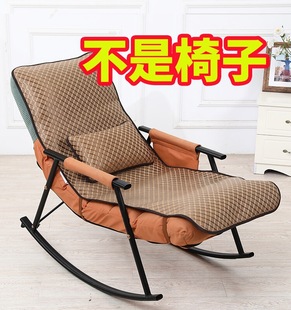 夏季凉席摇摇椅躺椅坐垫靠背一体夏天午睡午休垫子椅子懒人椅垫套