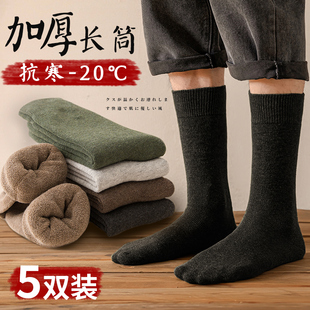冬天加厚保暖毛巾袜，加长加大码，男袜抗寒