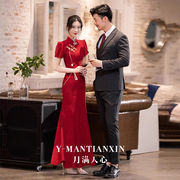 中式敬酒服2024夏季酒红色，新娘结婚订婚礼服，鱼尾高级长款旗袍