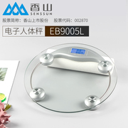 香山eb9005l电子称体重称健康秤，钢化玻璃人体秤家庭，带背光夜视
