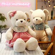 可爱情侣泰迪熊公仔抱抱熊婚庆新婚礼物，压床结婚熊娃娃(熊娃娃)一对礼物女