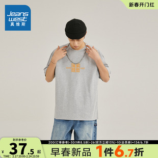 JR真维斯男装2024春季 宽松学生青少年圆领印花纯棉短袖T恤衫