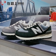 NEW BALANCE NB 21春季男女复古跑步鞋经典574运动鞋ML574HD2/HF2