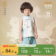 宝宝背心套装中国风夏季薄款婴儿衣服男童龙年两件套无袖儿童夏装
