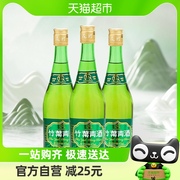 汾酒竹叶青酒38度玻瓶475ml*3瓶露酒自饮团聚