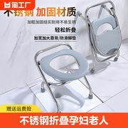 不锈钢折叠坐便椅孕妇老人坐便器残疾人便凳厕所凳子移动马桶便捷