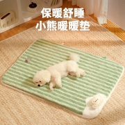 宠物垫子四季通用狗垫子超大号狗窝可拆洗冬季保暖睡垫猫咪宠物床