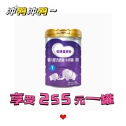 (新客体验价)圣元优博盖诺安婴幼儿配方，奶粉123段法版900g