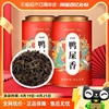 君品臻鸭屎香茶叶特级凤凰单枞潮州单丛茶蜜，兰香单从乌龙茶500g