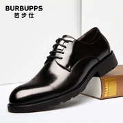 burbupps芭步仕真皮尖头商务，正装皮鞋男士英伦系带休闲伴郎婚鞋